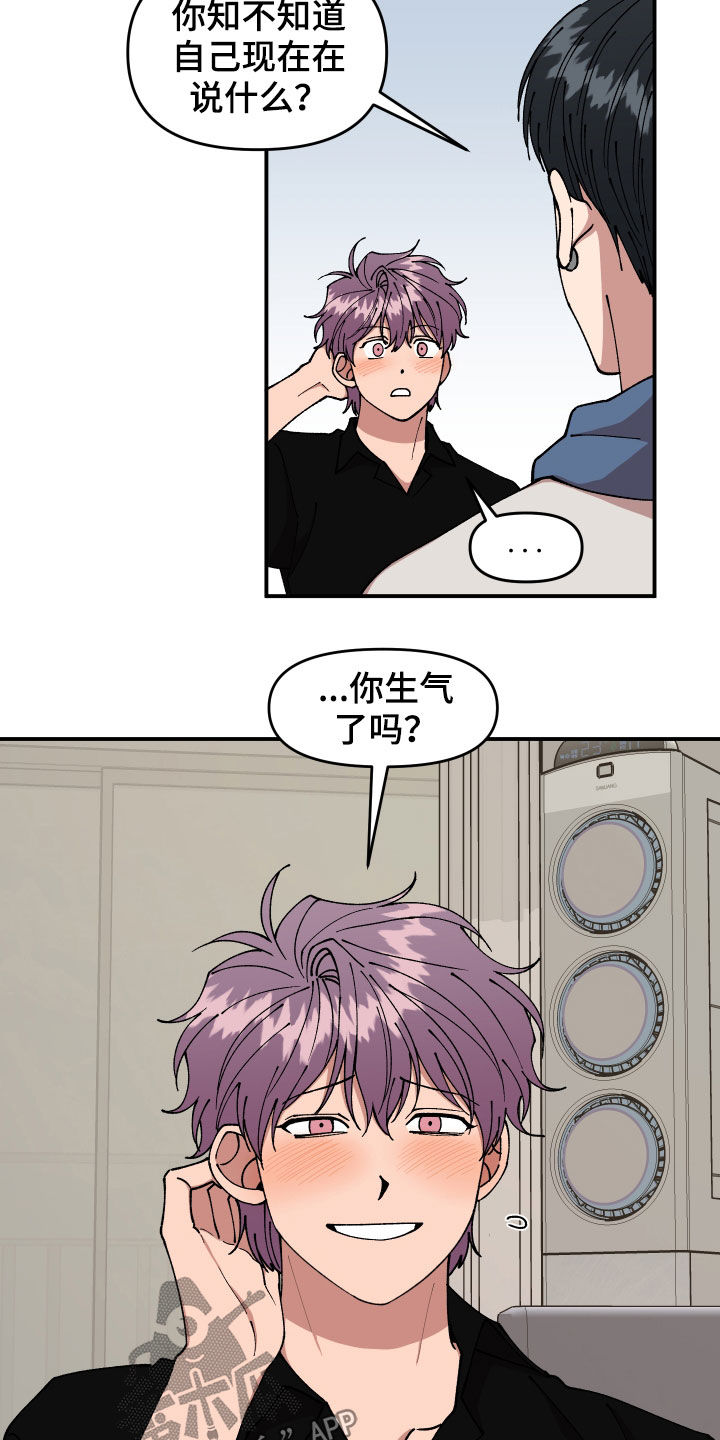 第48章：戒备5