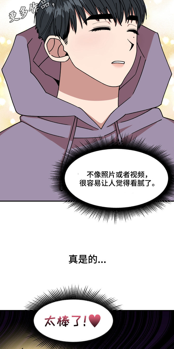 第32章：不对付1