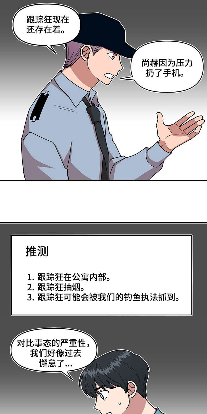 第24章：摄像机5
