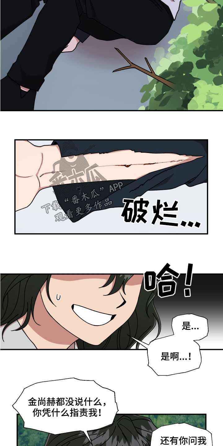 第58章：保护20
