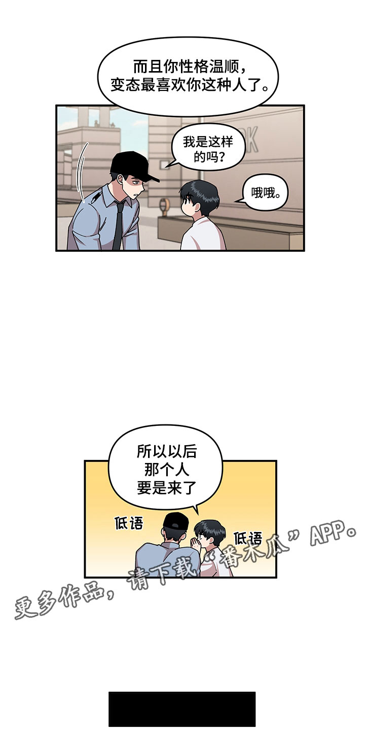 第5章：木偶比赛9