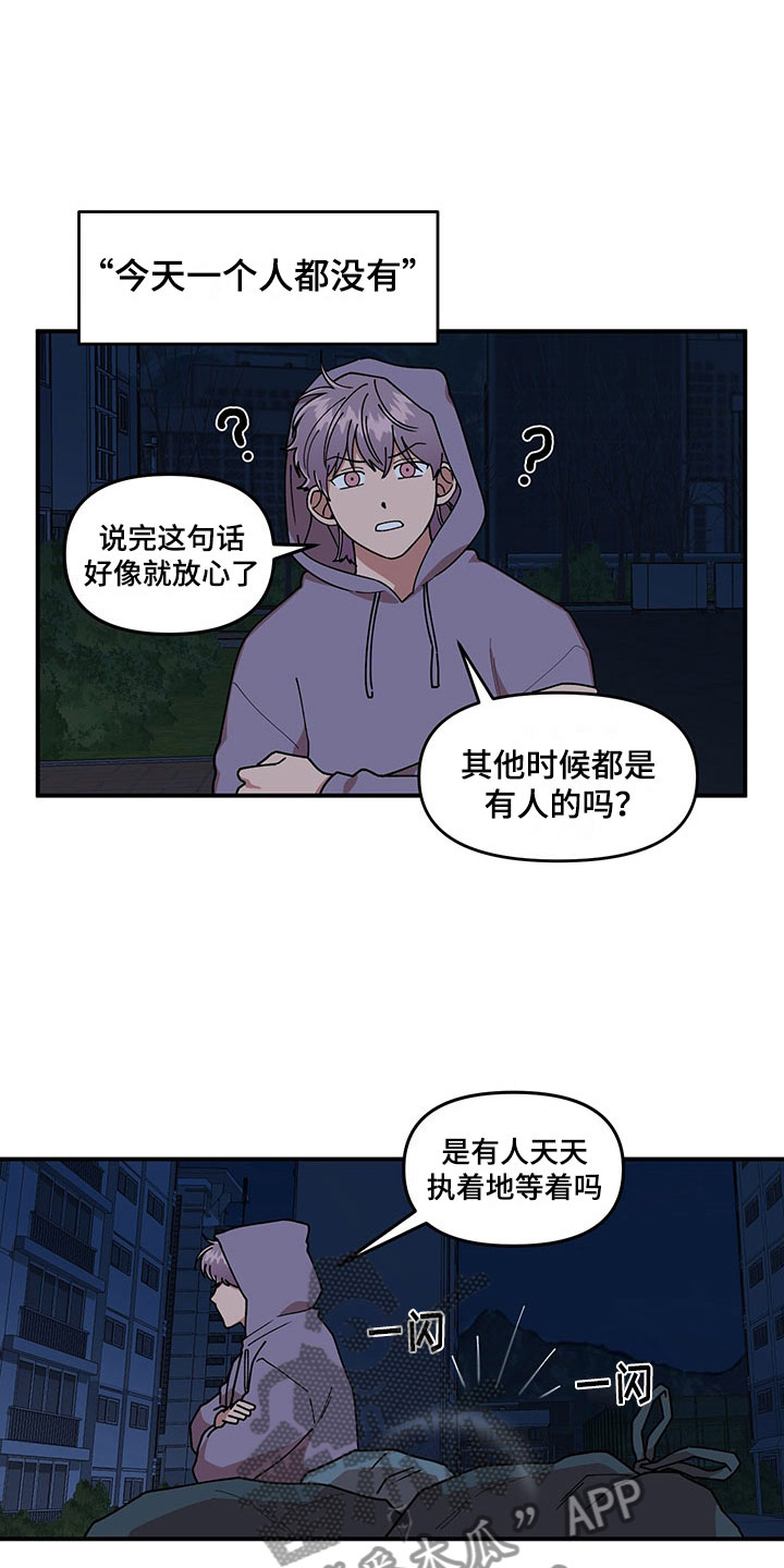 第15章：卷入大事件0