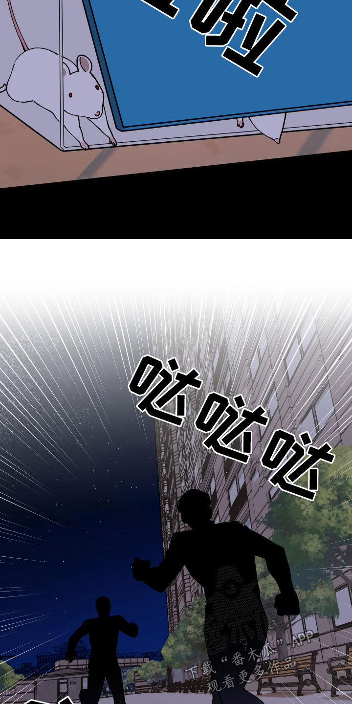 第48章：戒备20