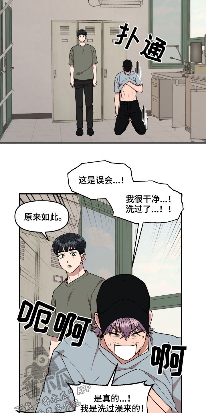 第65章：有一个想法7