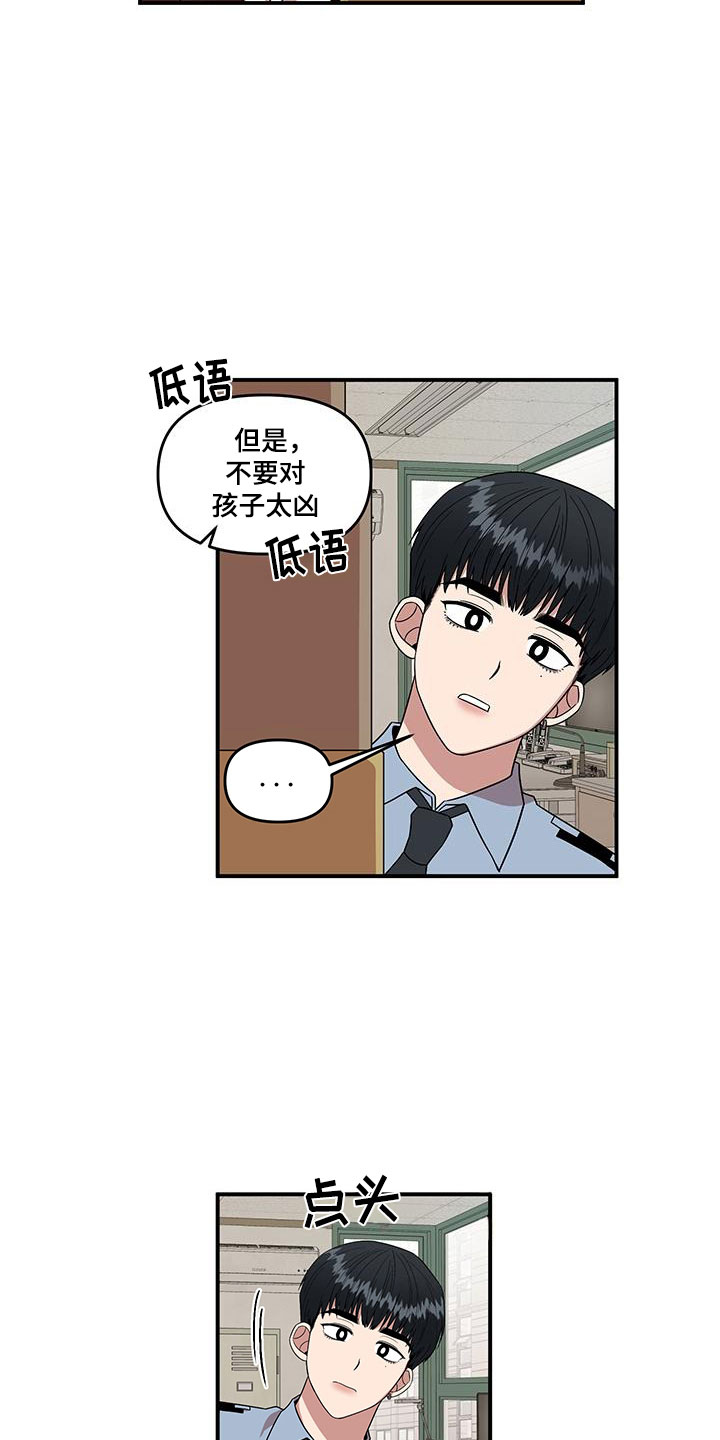 第3章：社死现场3