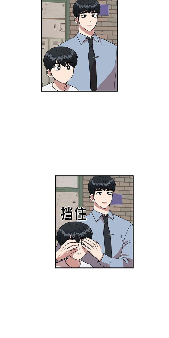 第3章：社死现场15