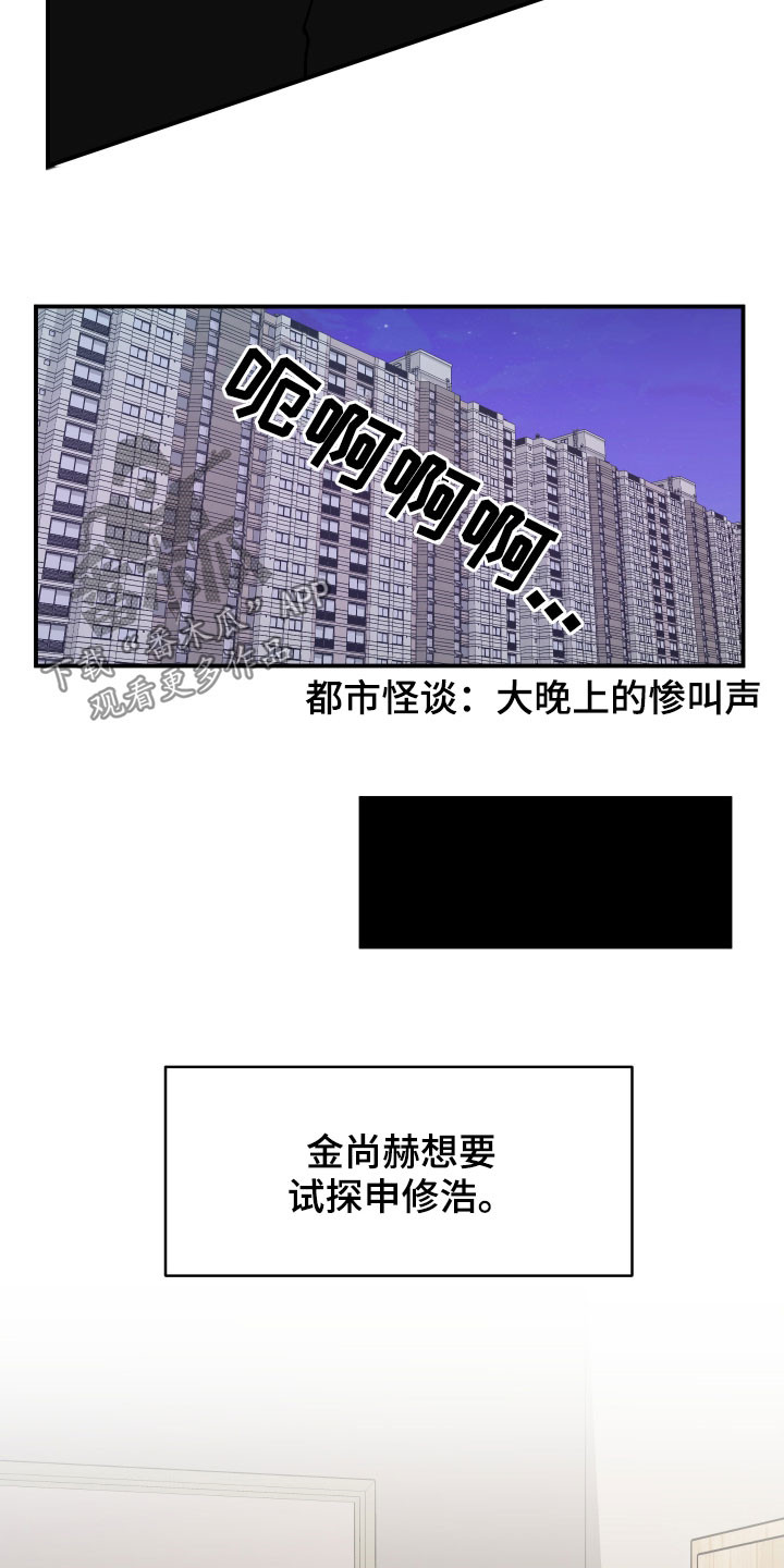 第46章：复杂的感情8