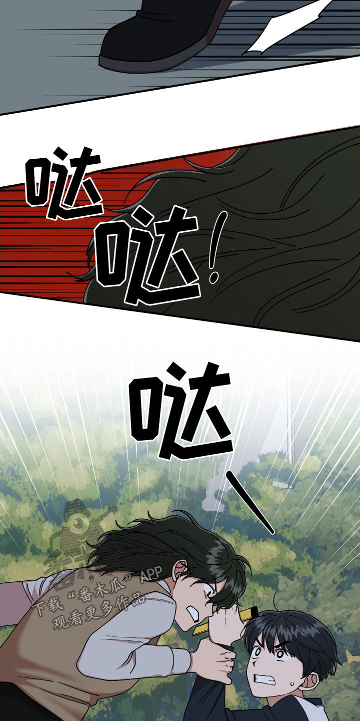 第58章：保护11