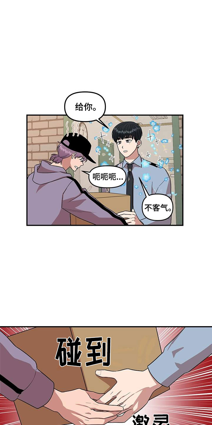 第1章：第一印象15