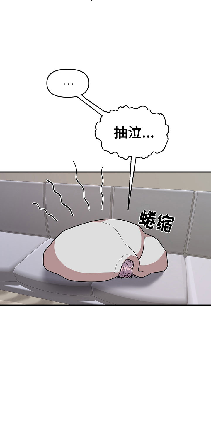 第8章：明悟的弟弟7