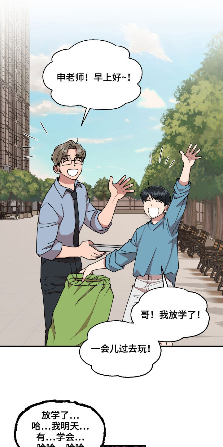 第71章：平凡的生活（完结）10