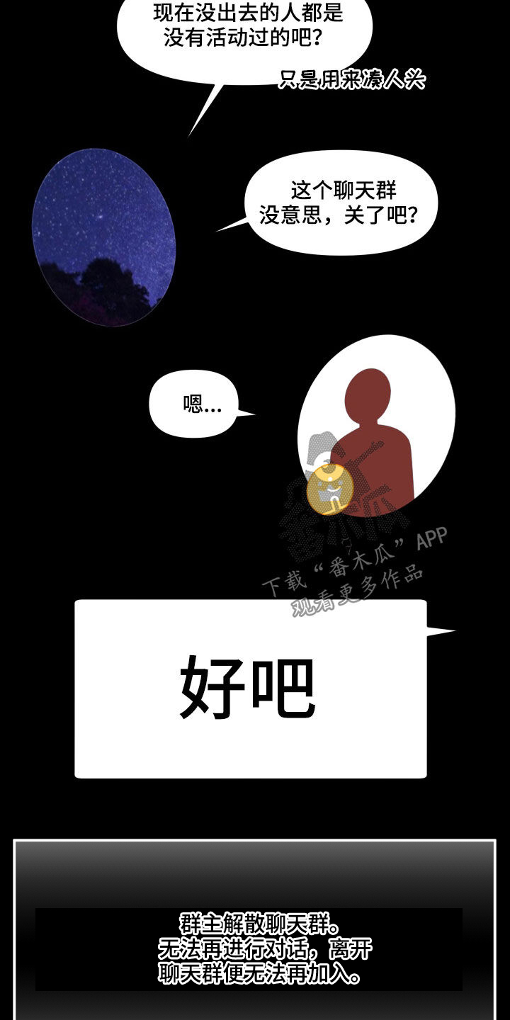 第61章：礼物6