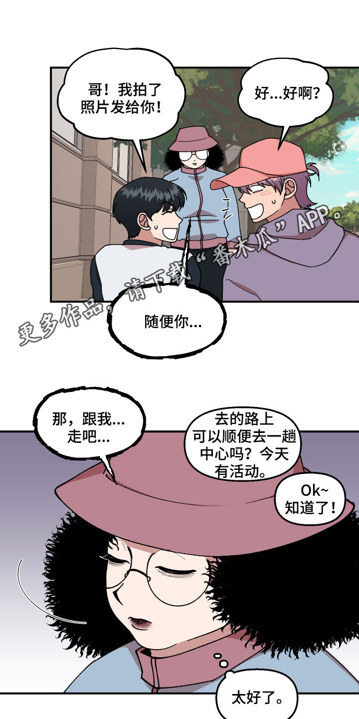第41章：事故0
