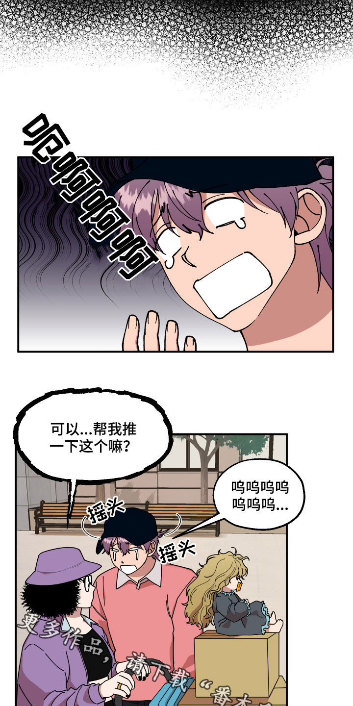 第34章：帮忙24
