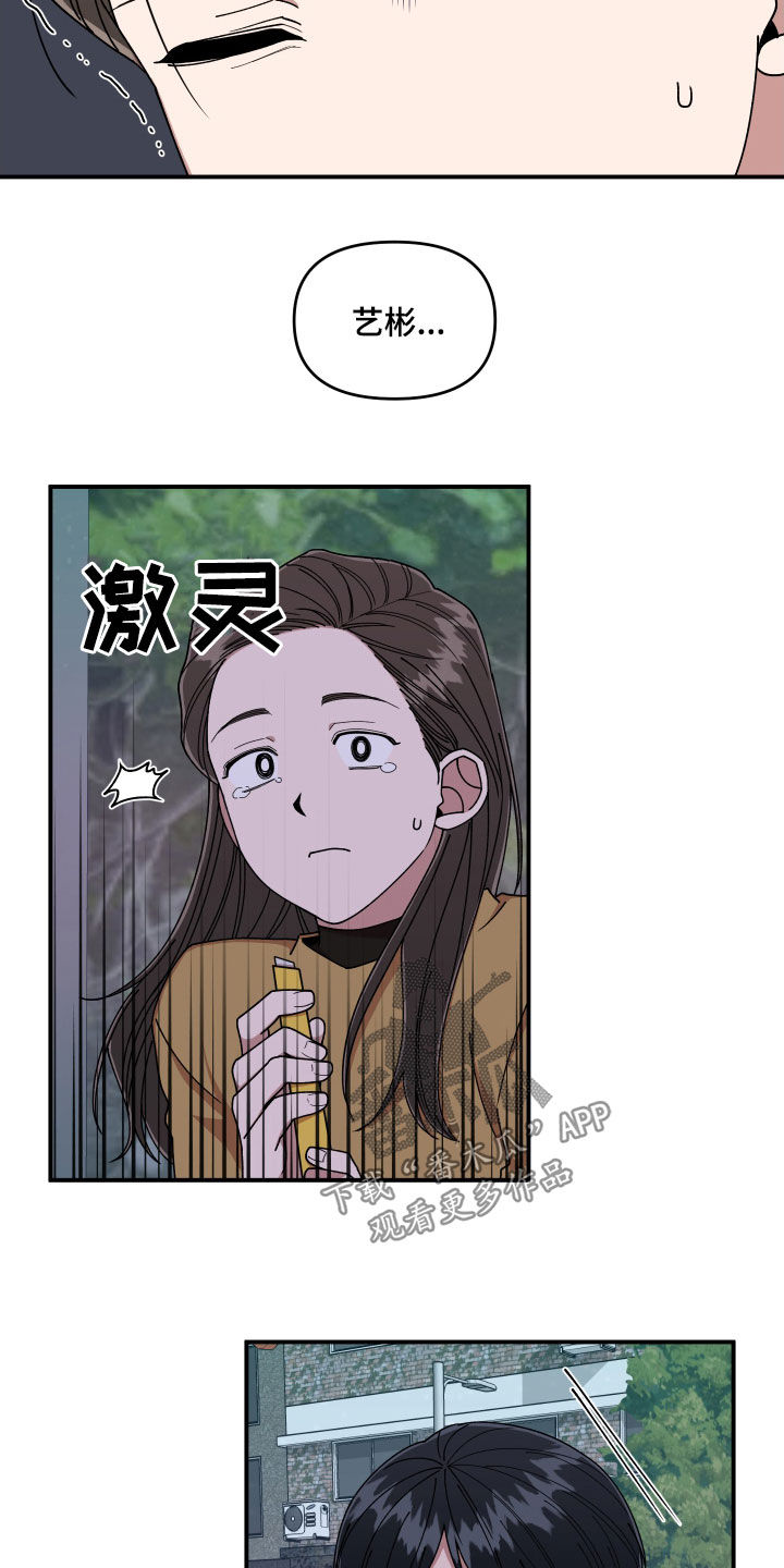 第58章：保护6
