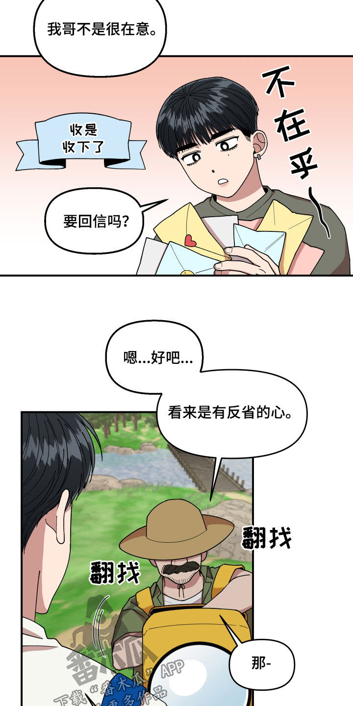 第64章：名片21
