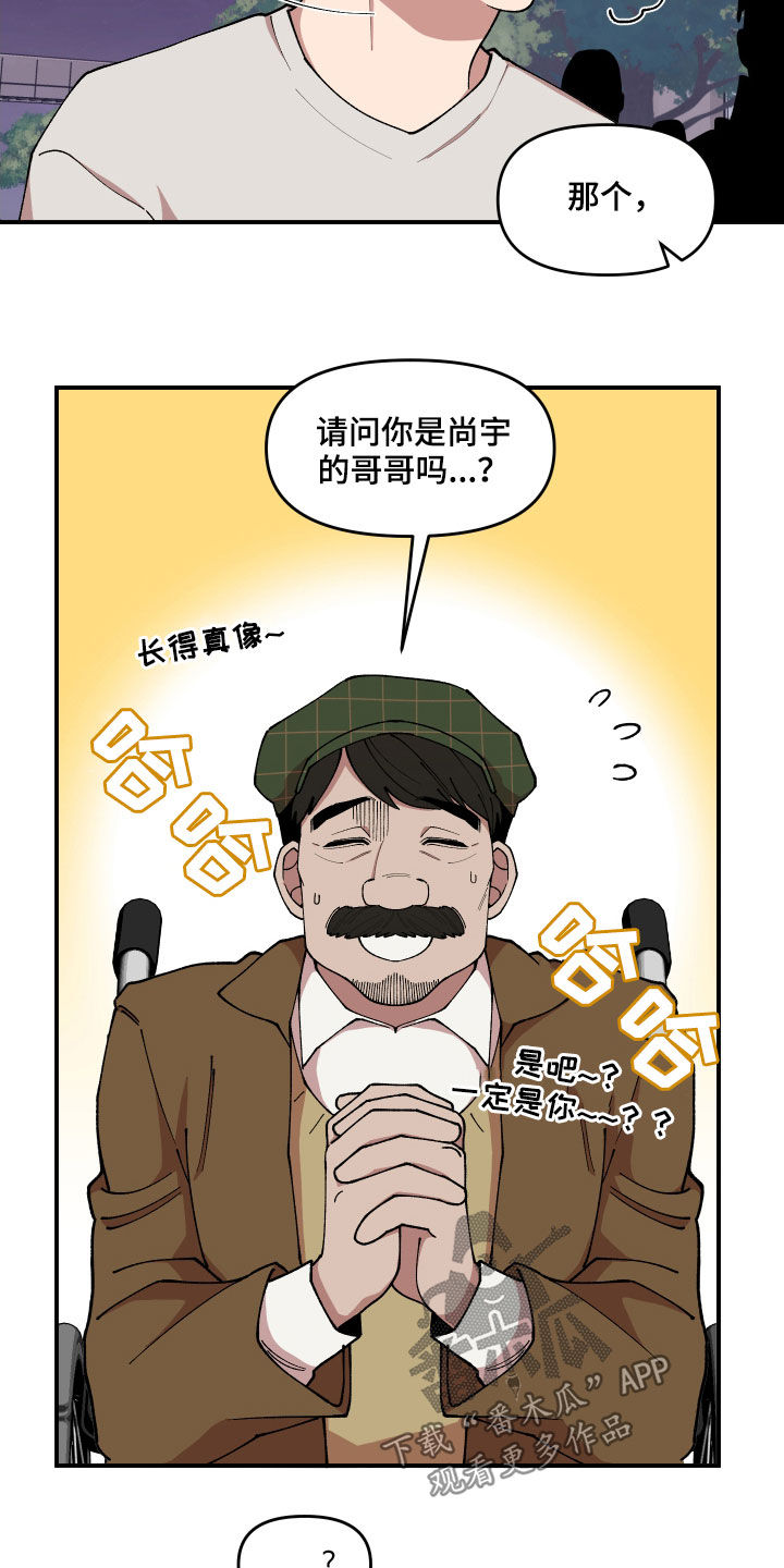 第55章：走失儿童5
