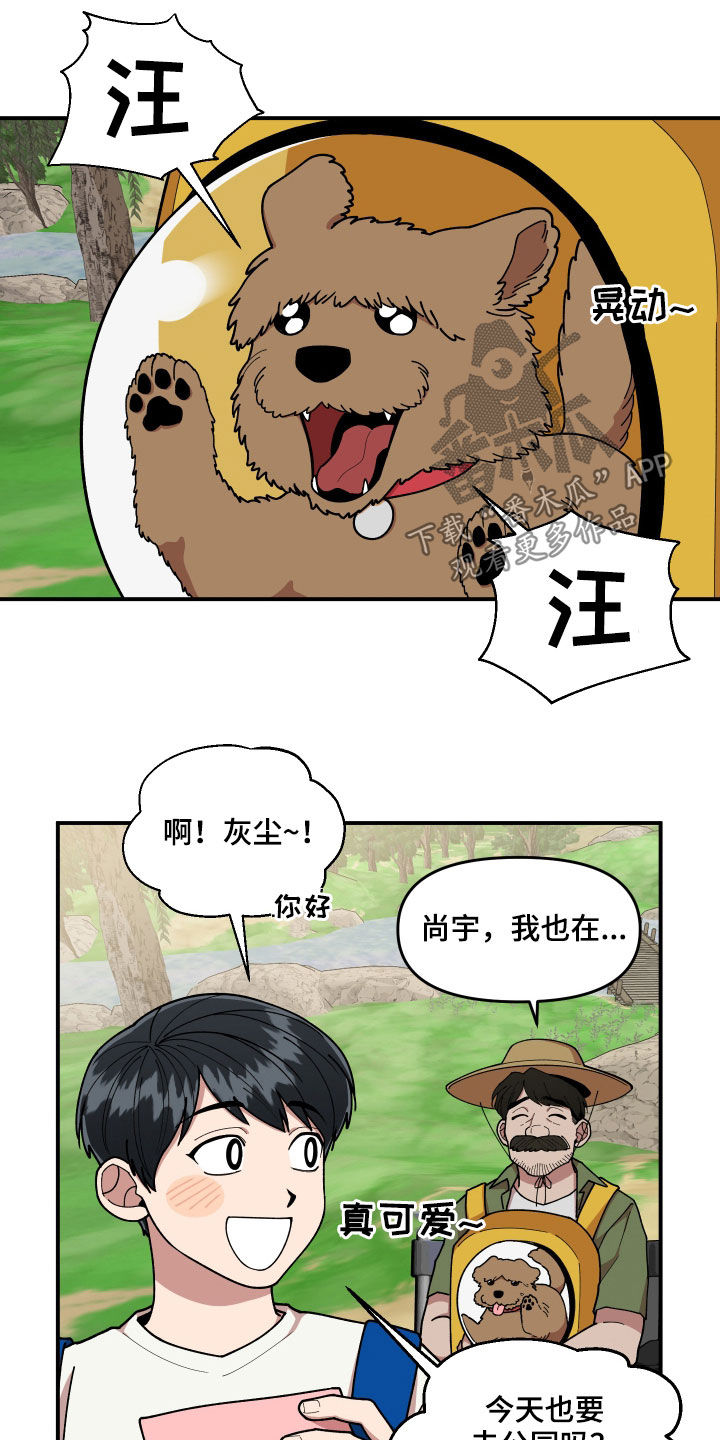 第64章：名片16