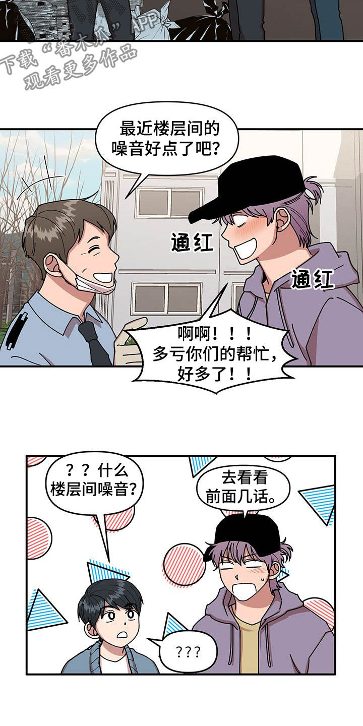 第18章：垃圾分类17