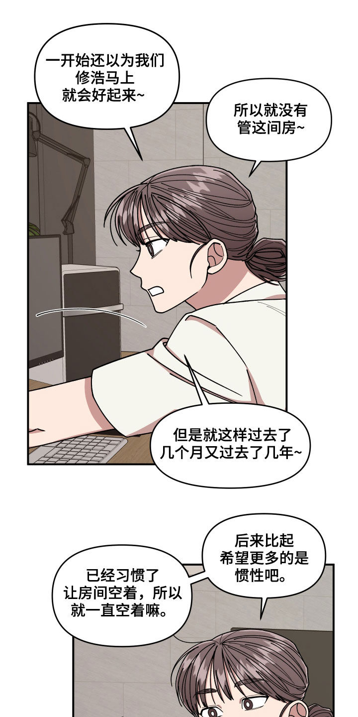 第65章：有一个想法18