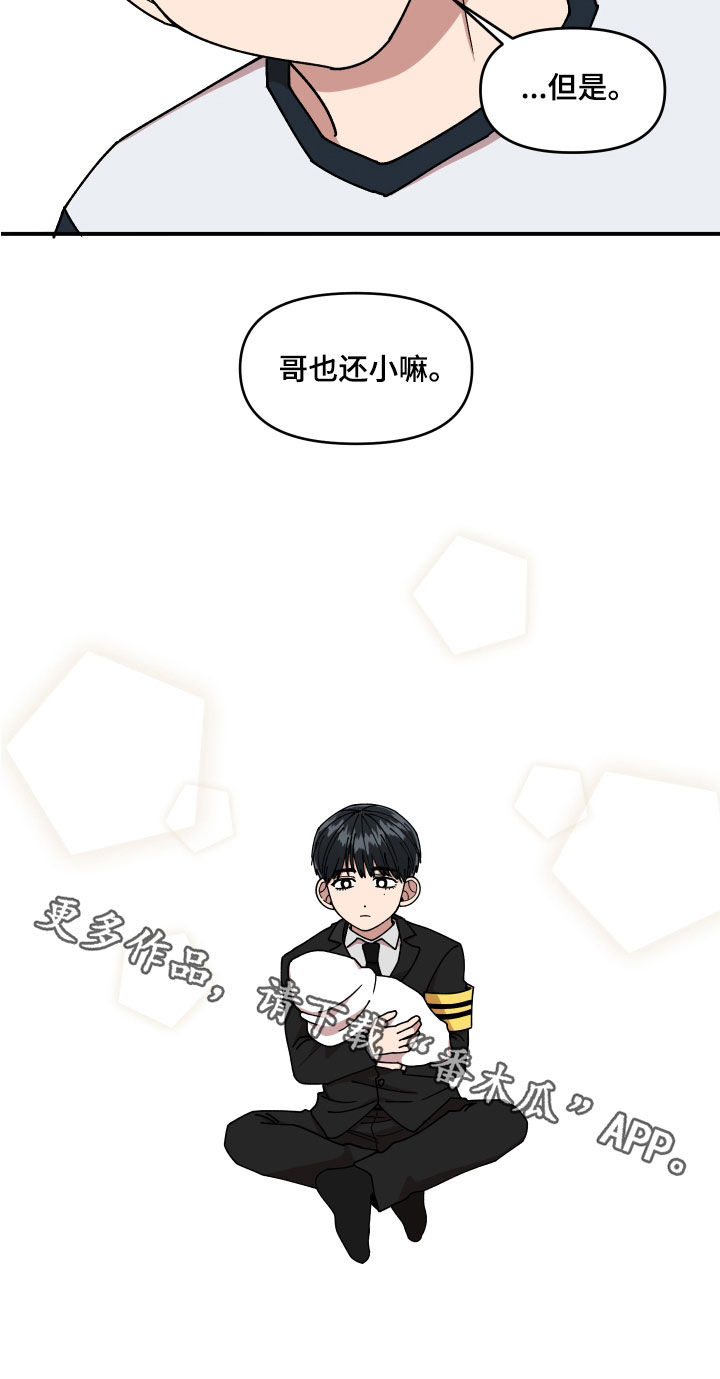 第59章：恶心至极22