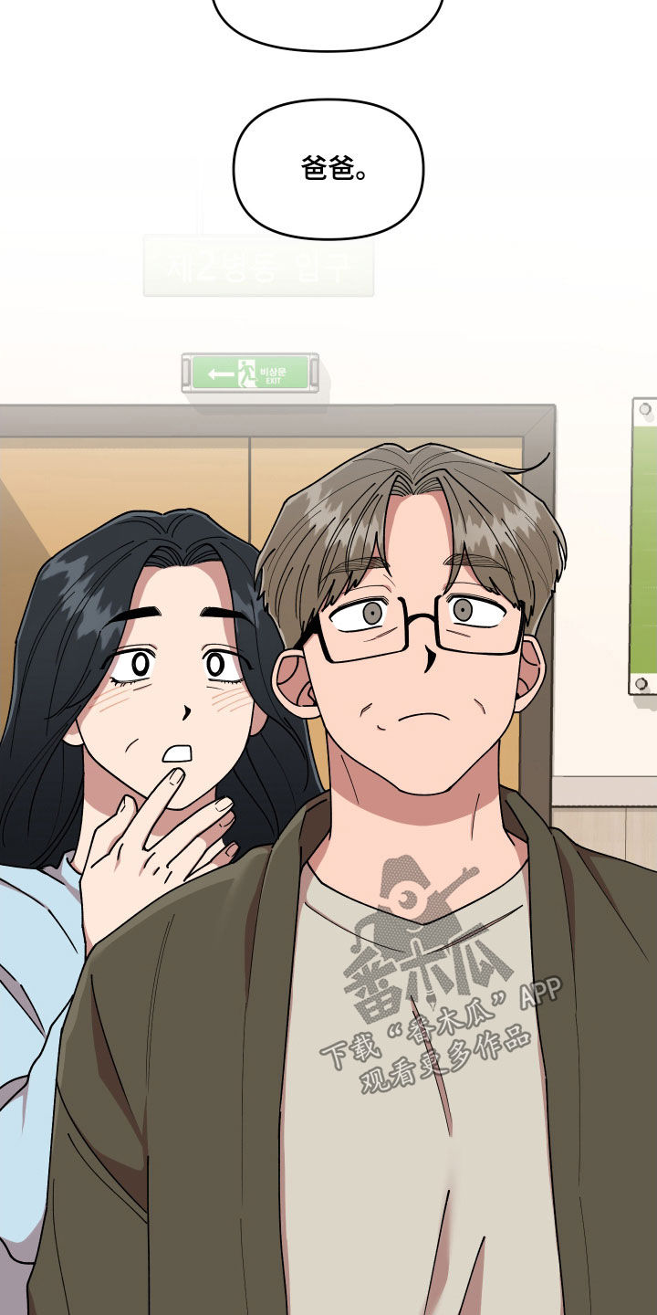 第62章：大胆的自我5