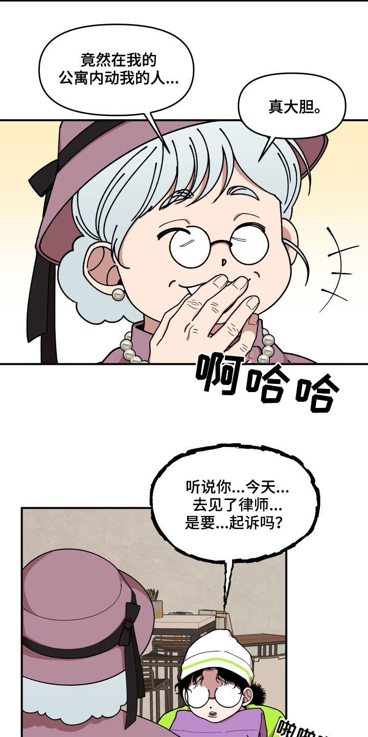 第64章：名片11