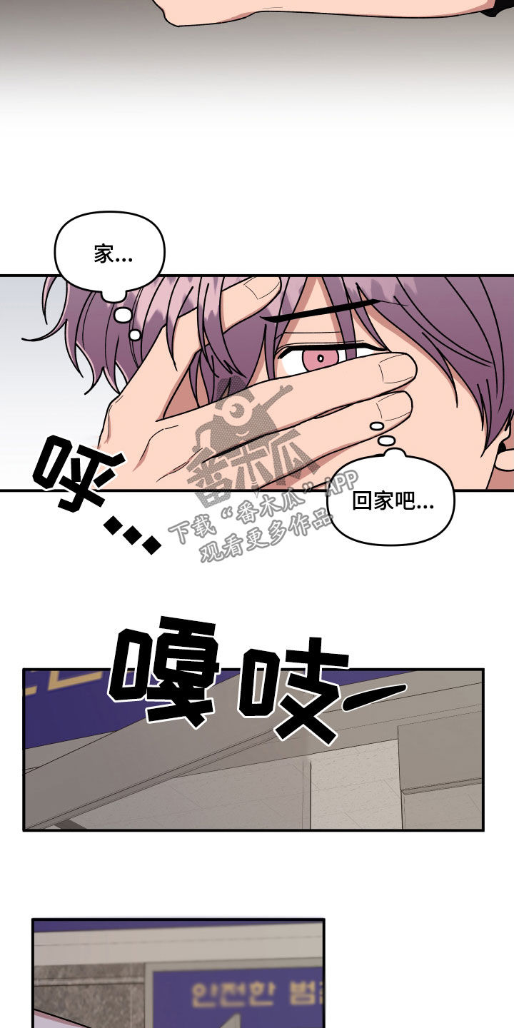 第61章：礼物13