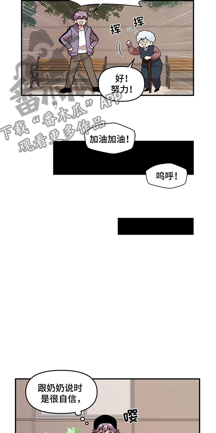 第6章：挽救9