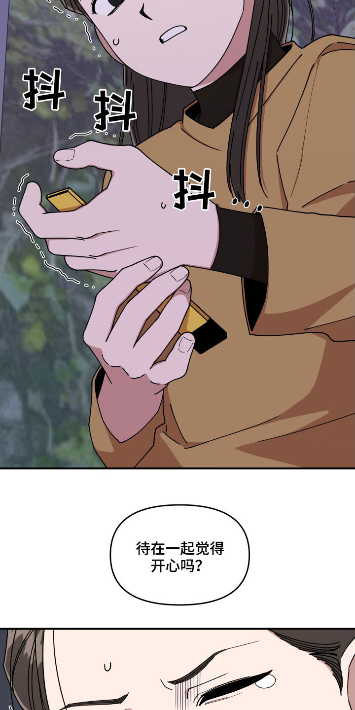 第58章：保护5