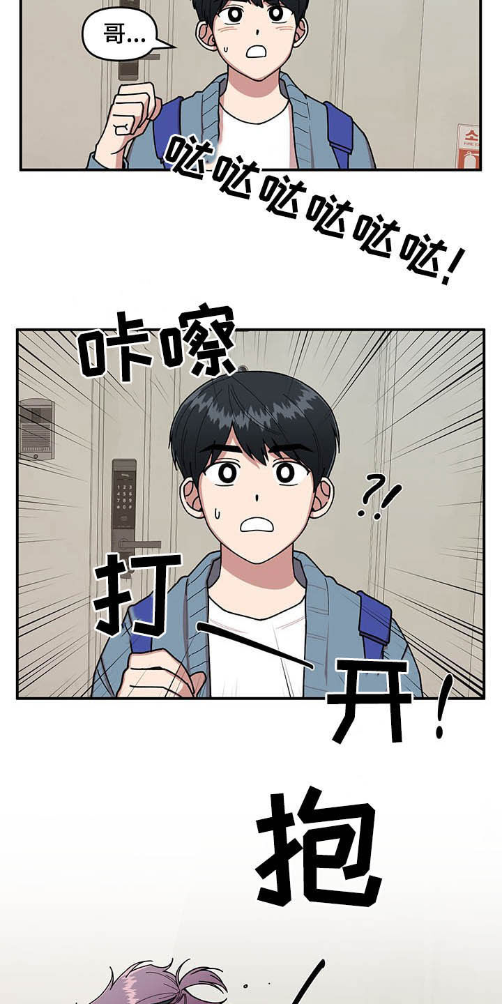 第16章：奇特的体质5