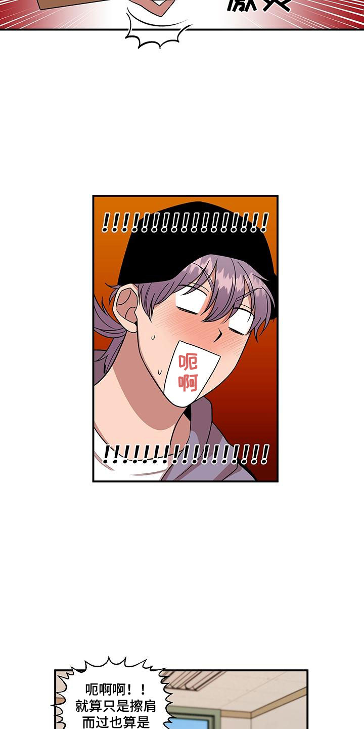 第1章：第一印象16