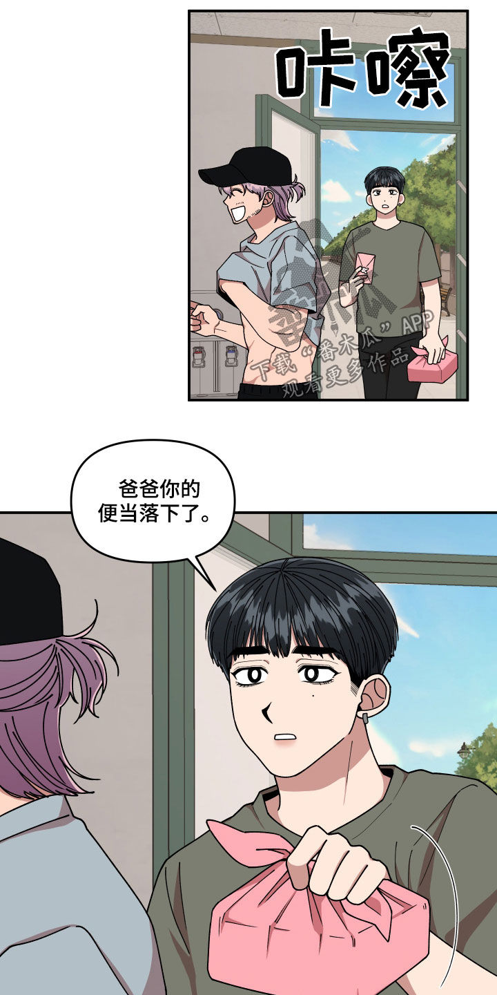 第65章：有一个想法4