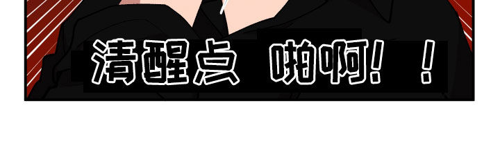 第44章：油漆15