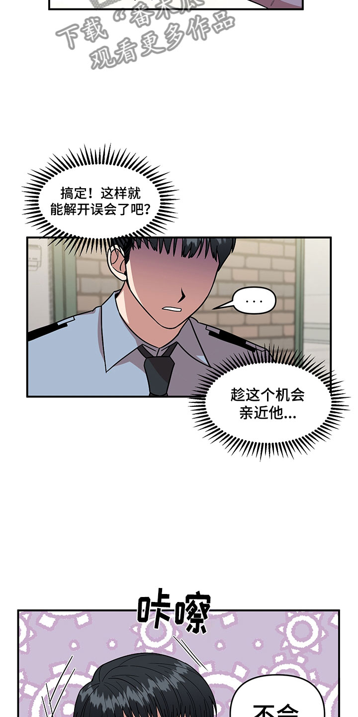 第5章：木偶比赛17