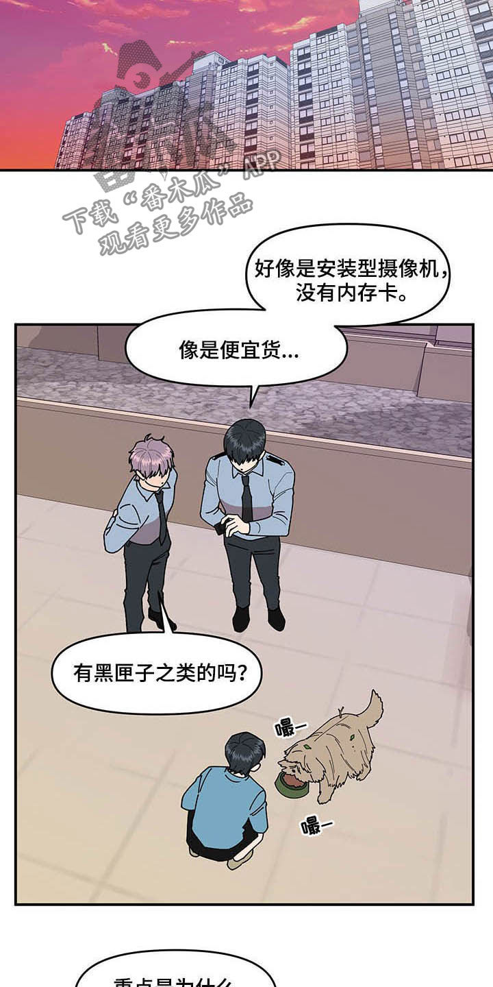 第25章：不关心6