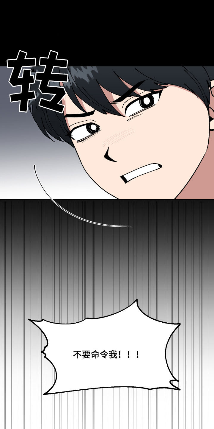 第36章：传单4
