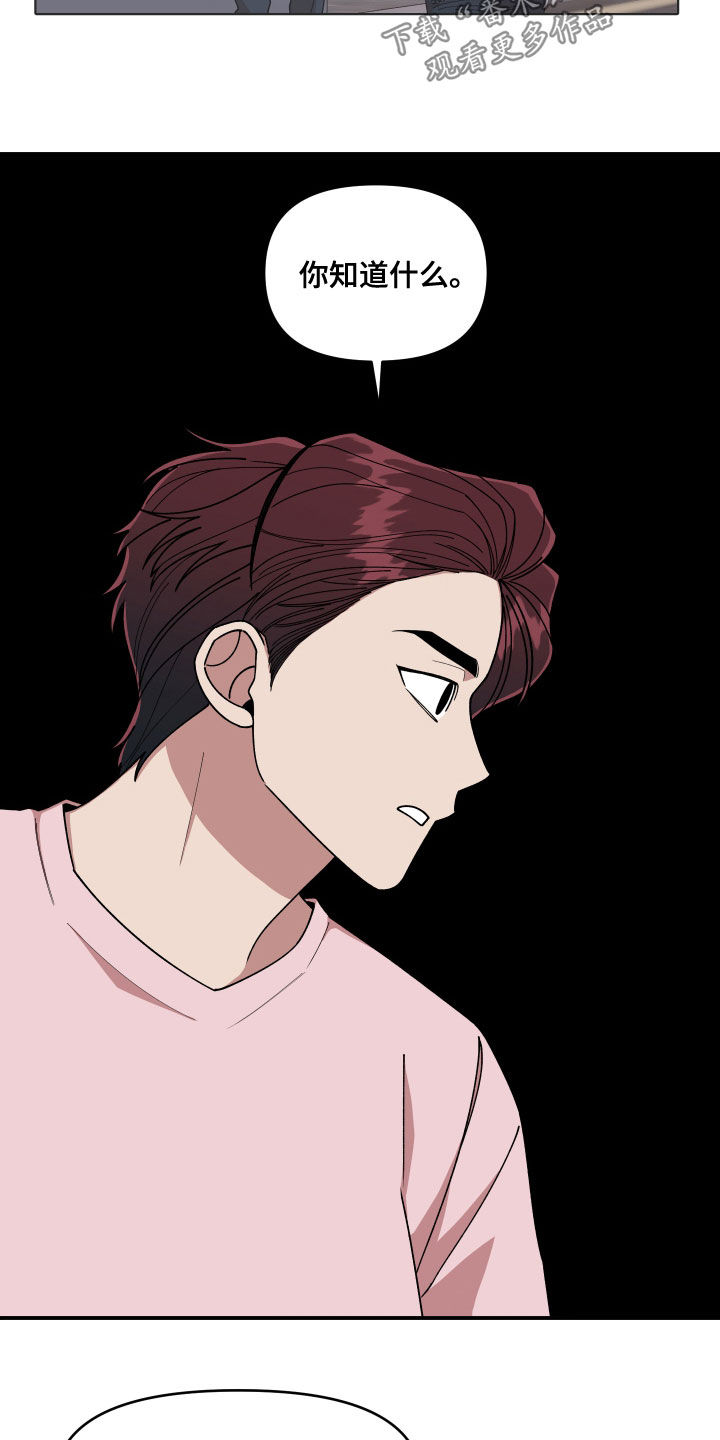 第67章：离开他20