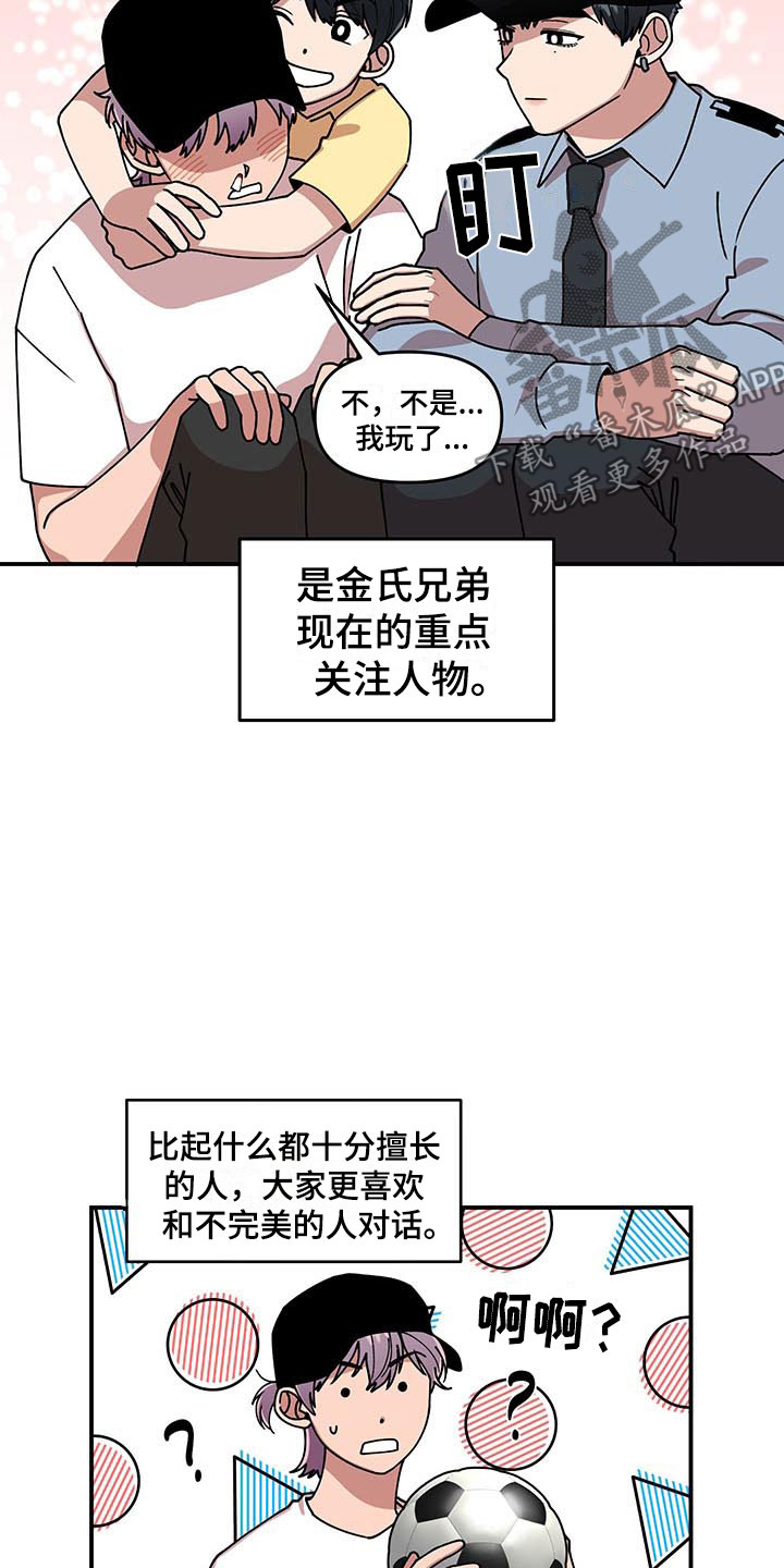 第12章：电话号码2