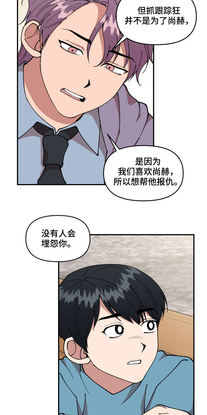 第36章：传单14