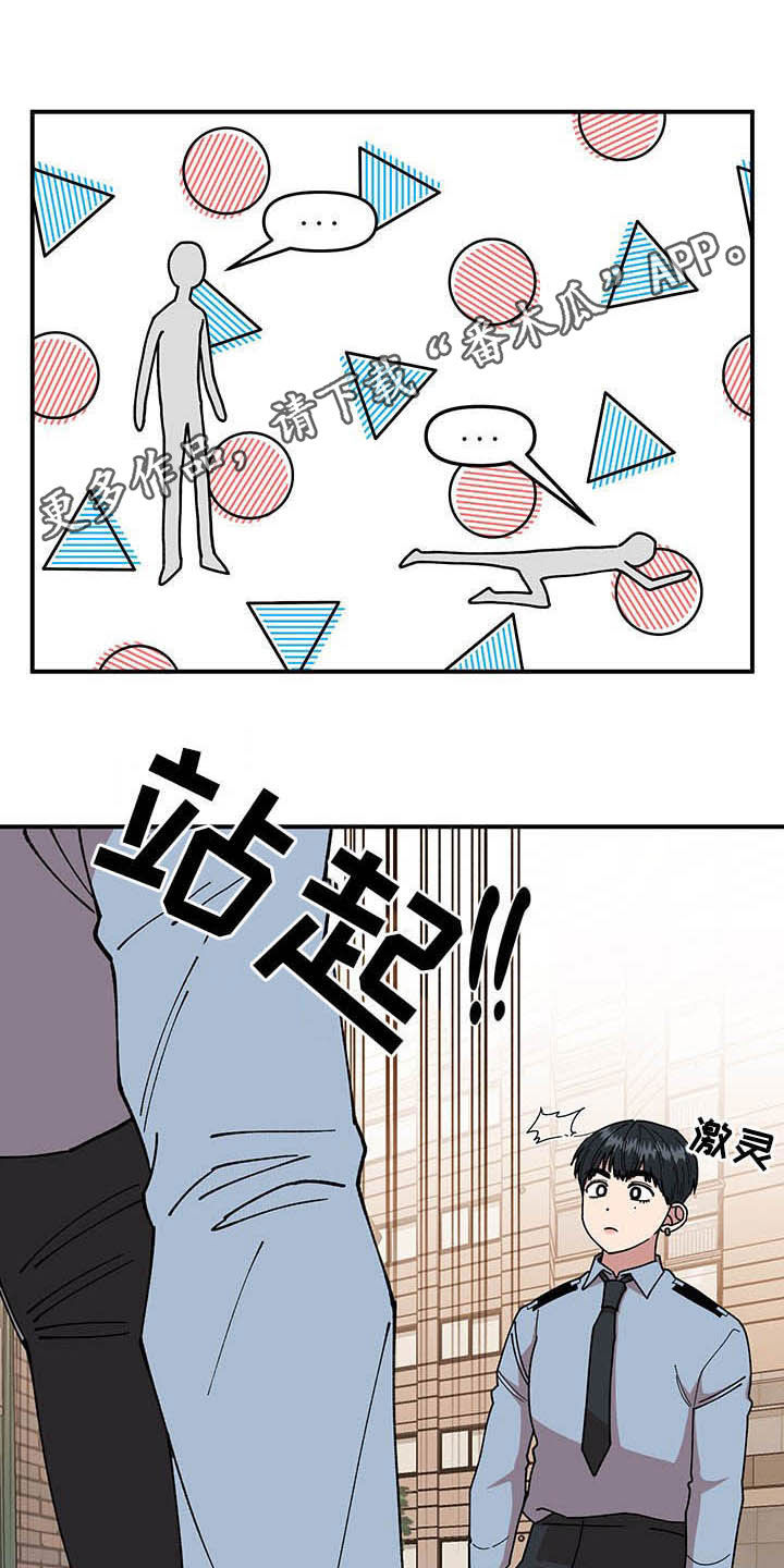 第25章：不关心0