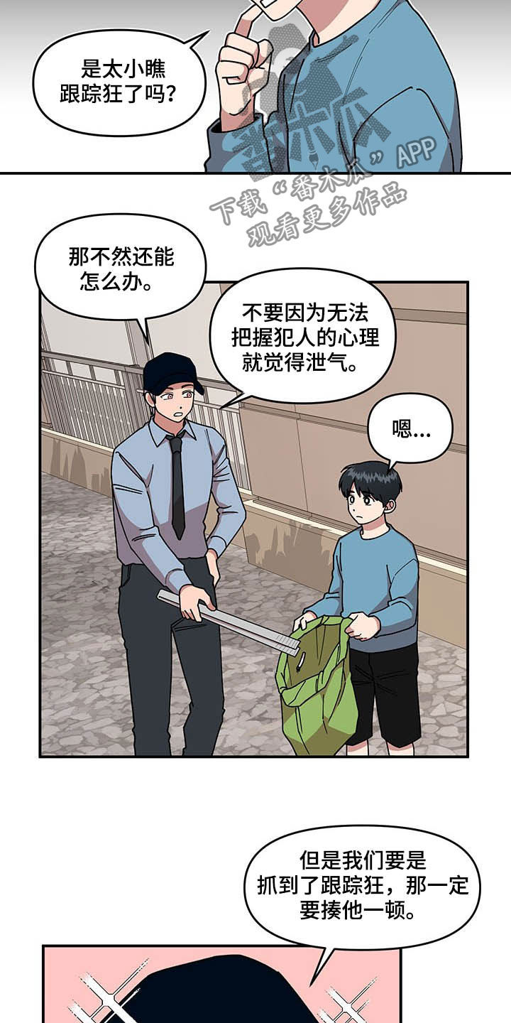 第24章：摄像机6