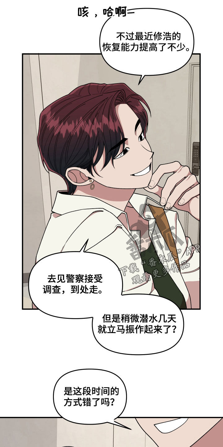 第70章：想一起上班5