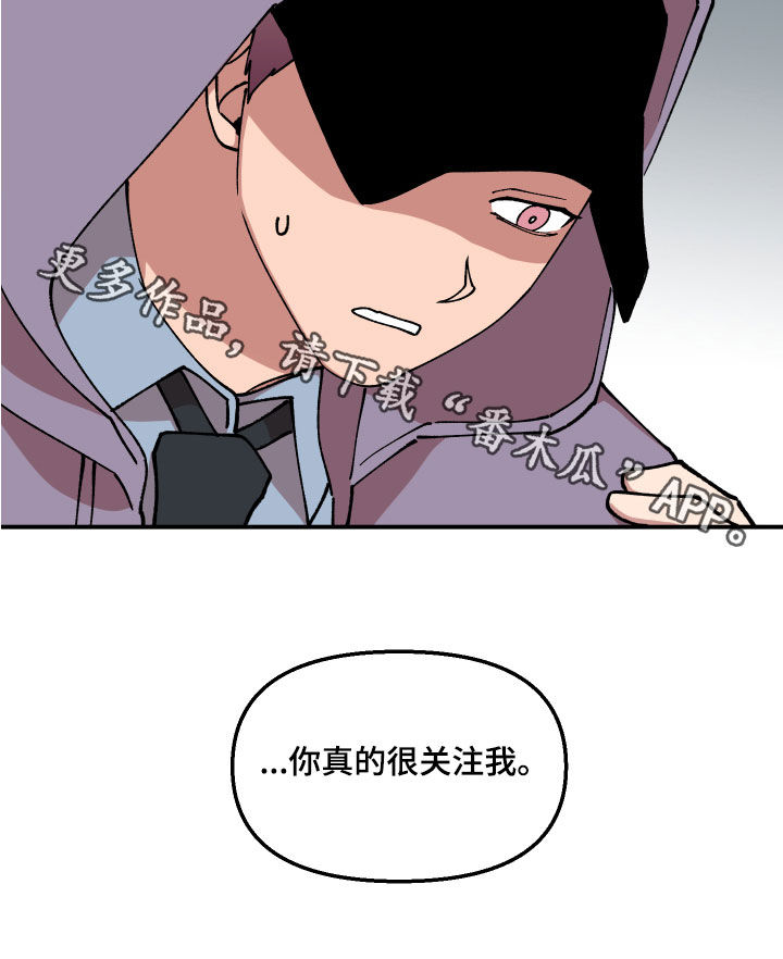 第37章：交换情报21