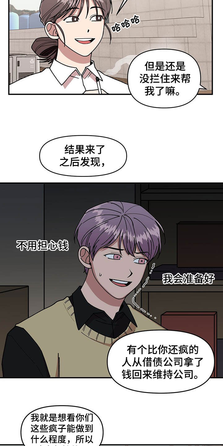第18章：垃圾分类6