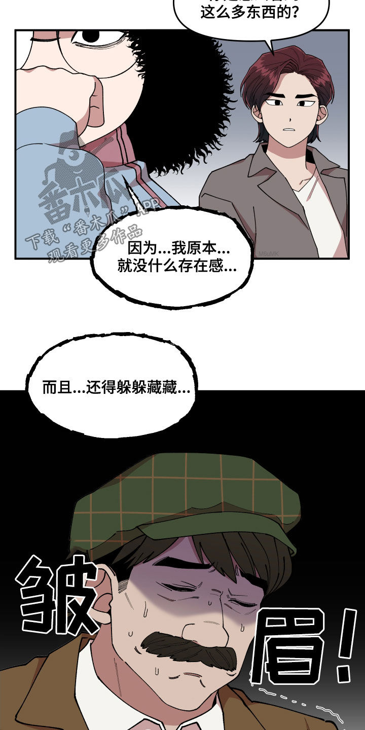 第52章：隐藏高手17
