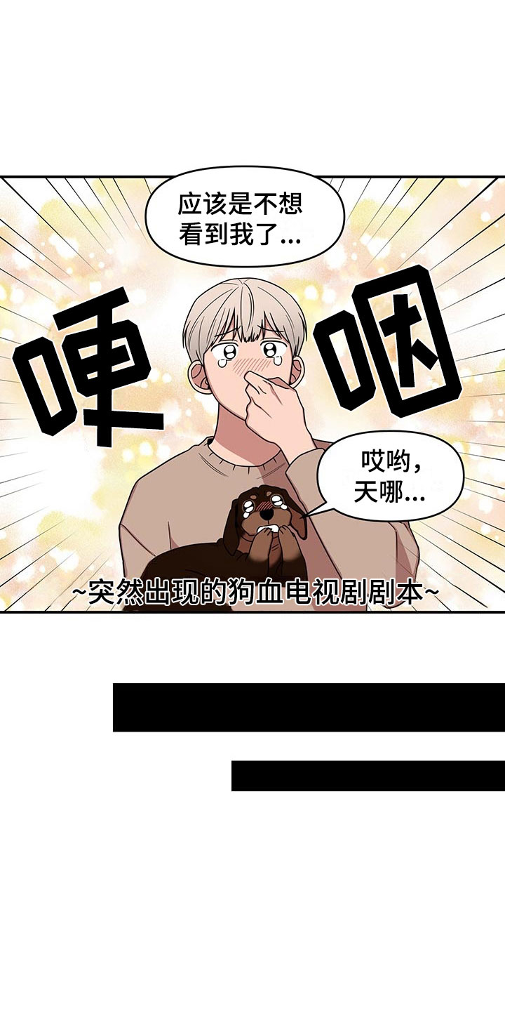 第10章：足球选手7