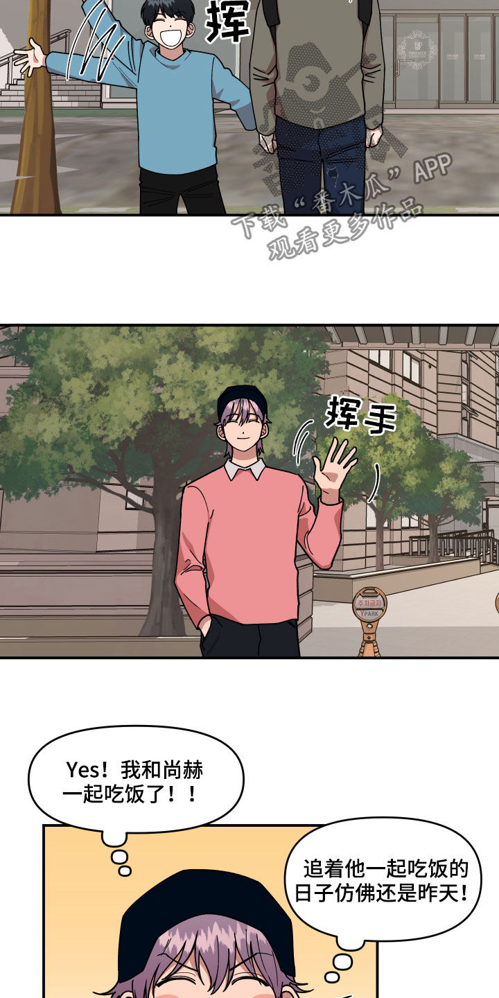 第33章：质问6