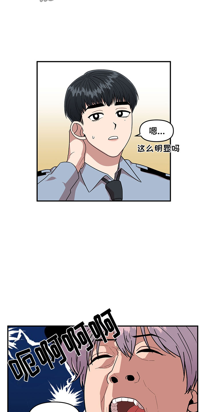 第7章：越挫越勇5