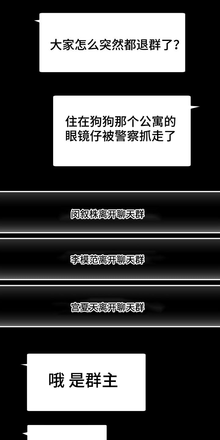 第61章：礼物1